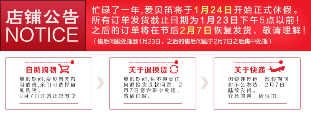 2024年绥化市县（市、区）教育、卫健系统事业单位招聘101人公告